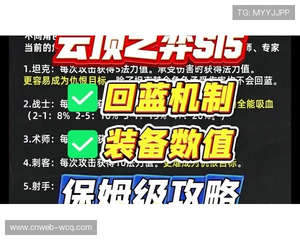 S15版本地图与装备改动助力首届国际大赛新篇章开启