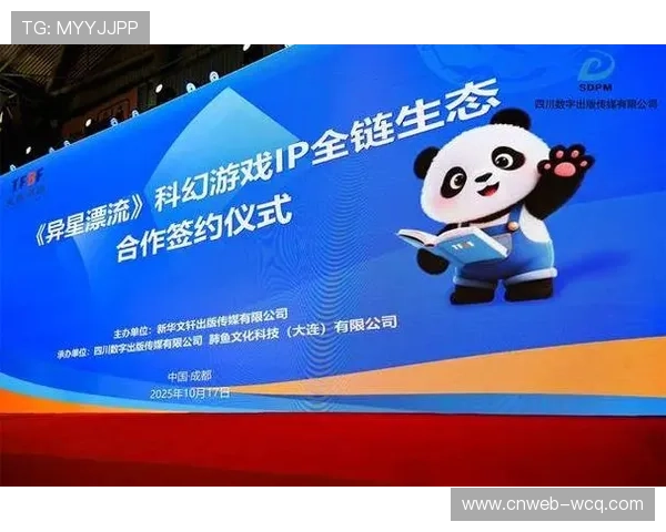 多地政府与赛事机构签约，引进顶级IP